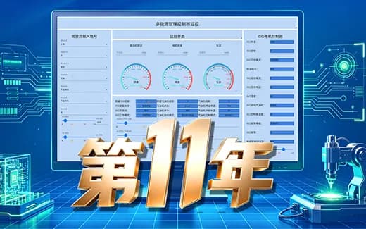 10年，32省，1000+高校！第十一届全国大学生软件测试大赛，向全国学子发出邀请